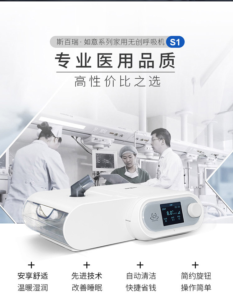 S1详情页_03.jpg