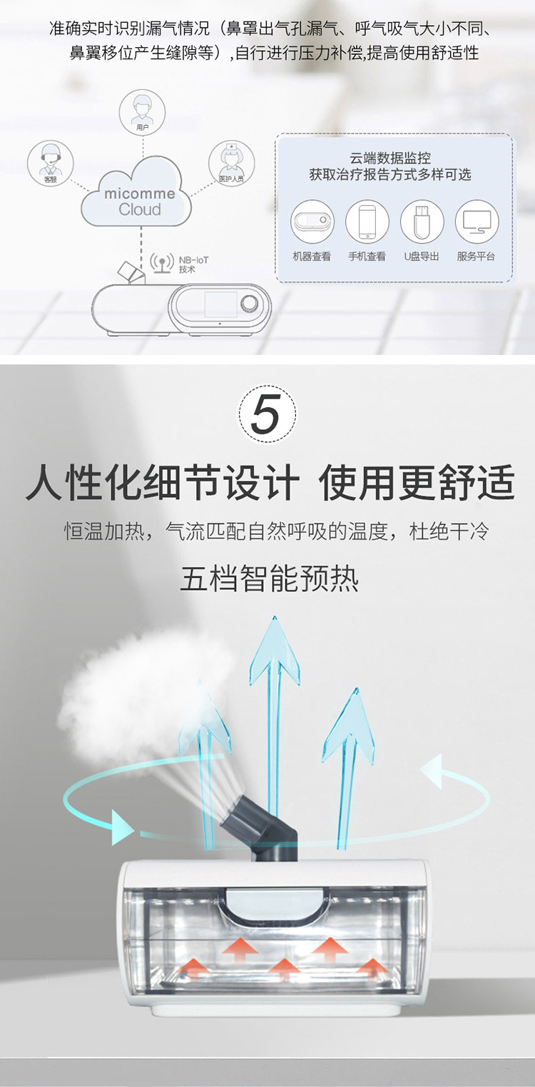 S1详情页_07.jpg