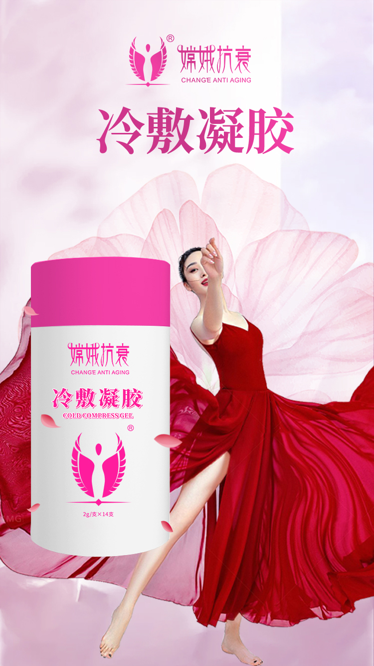 冷敷凝胶详情页_01.jpg