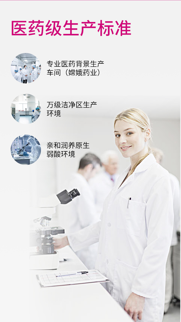 冷敷凝胶详情页_06.jpg