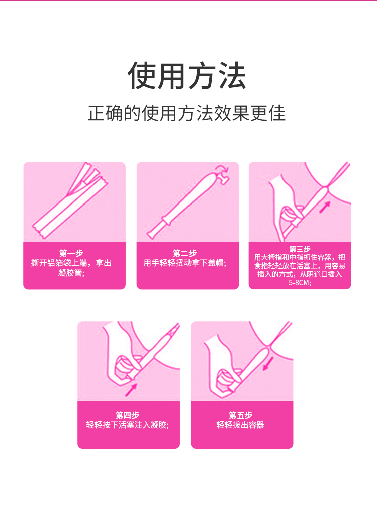 冷敷凝胶详情页_10.jpg