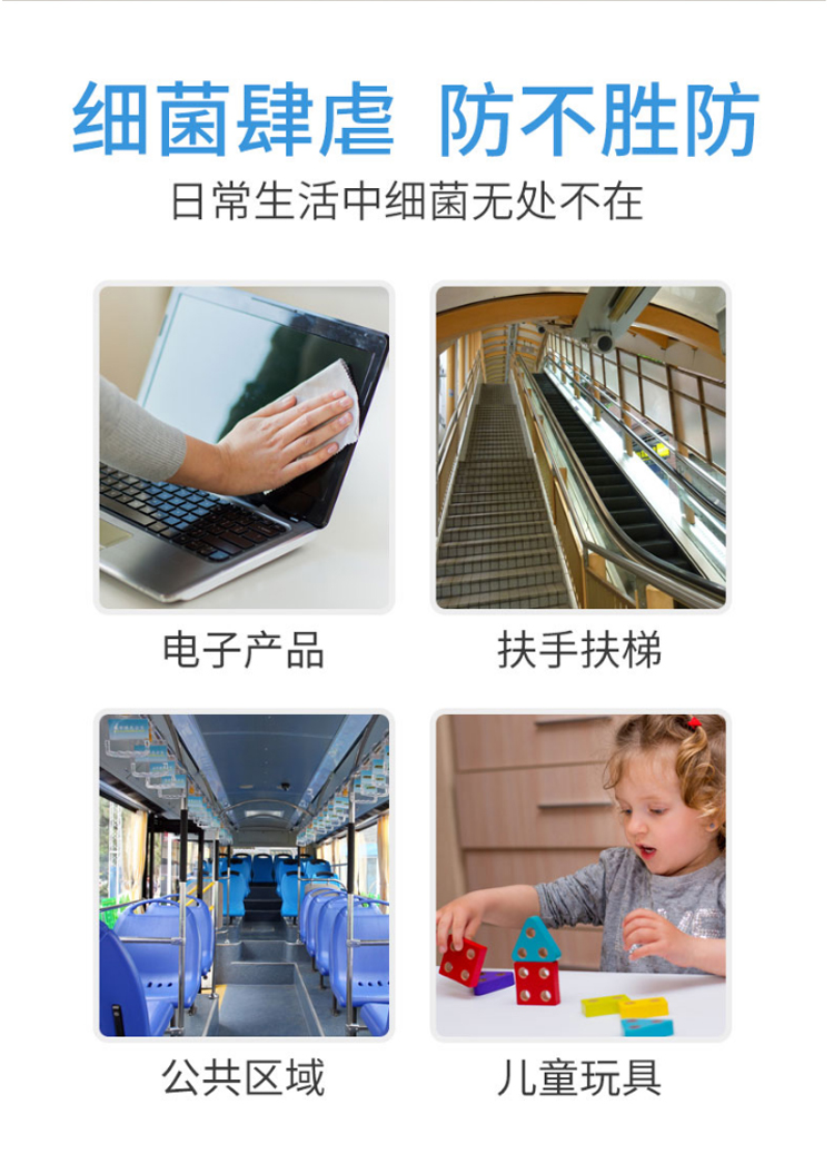 免洗手凝胶_02.jpg