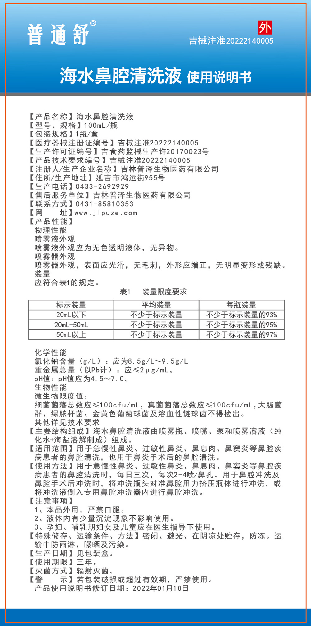 微信图片_20221021154911.jpg
