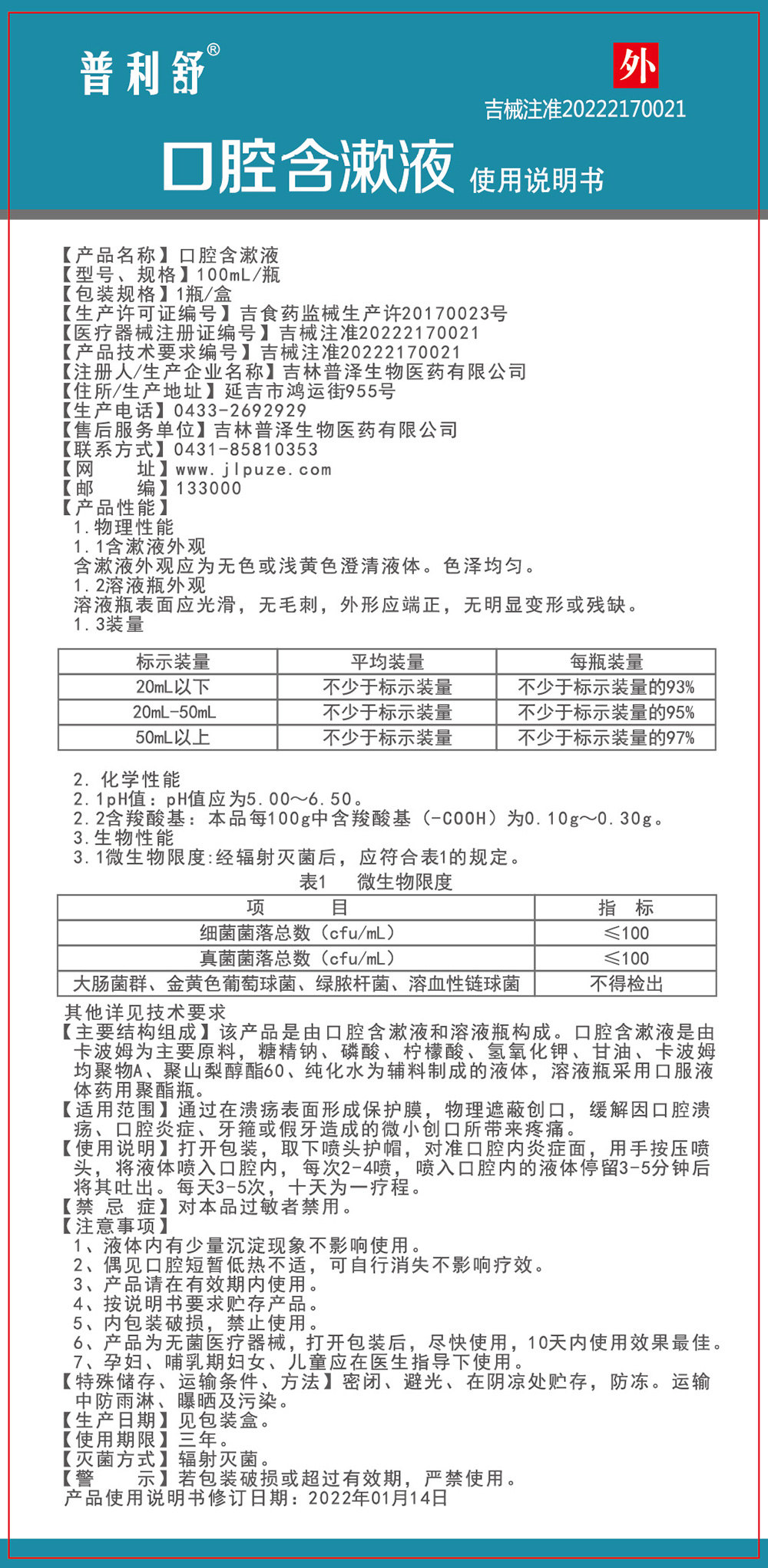微信图片_20221021155219.jpg