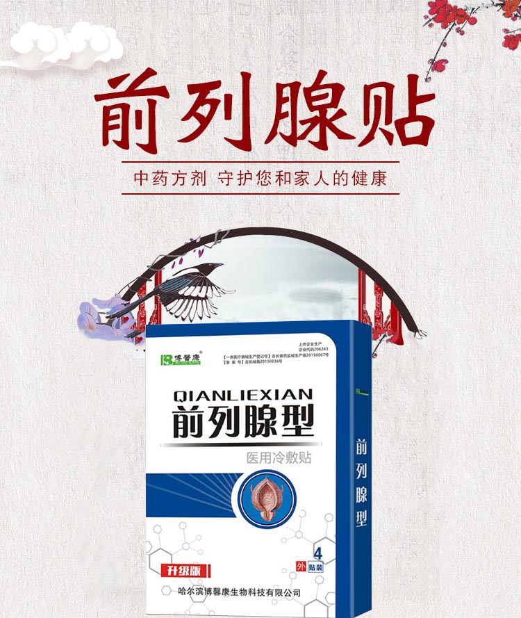 O1CN011M2hqhLprqpuaCi_!!545581377.jpg