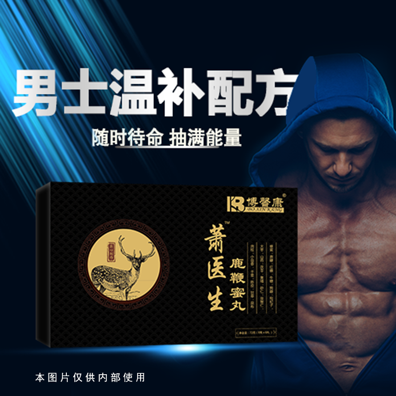 萧医生.png