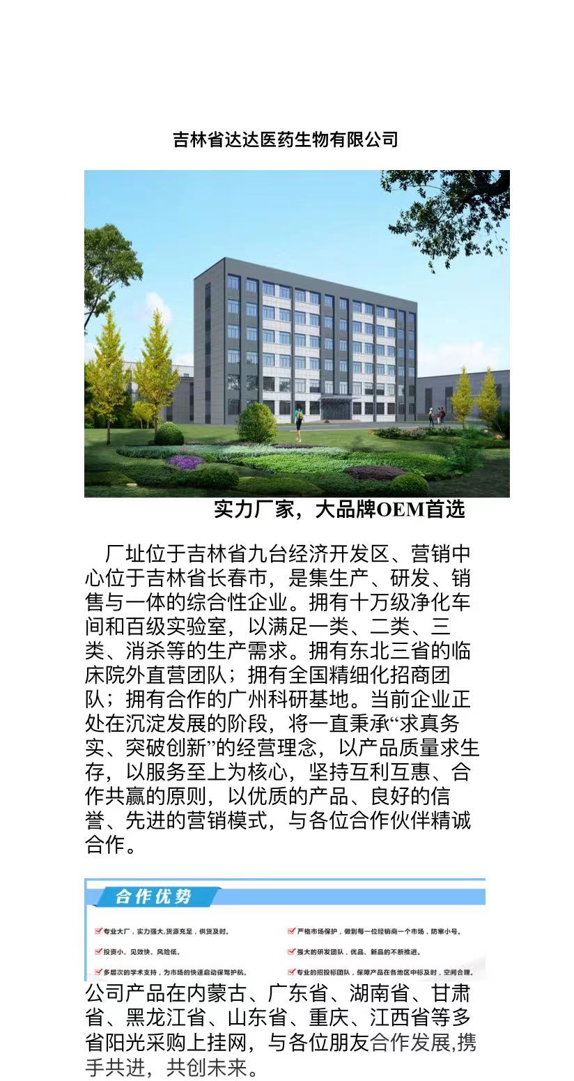 微信图片_20221025141054.jpg