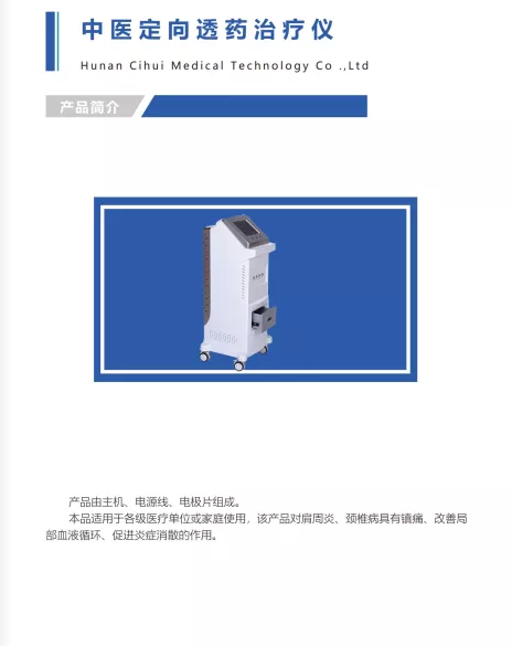 微信图片_20221027112725.png