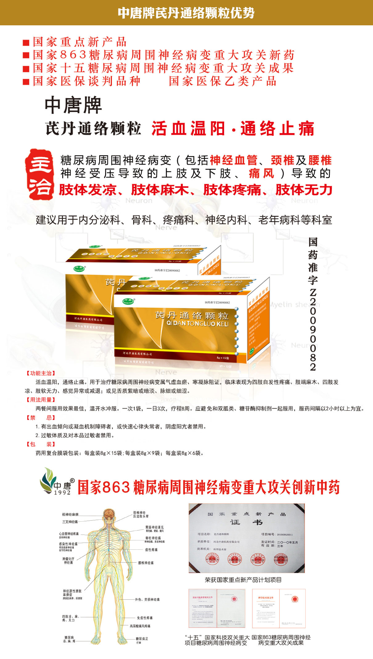 微信图片_20221031144320.jpg